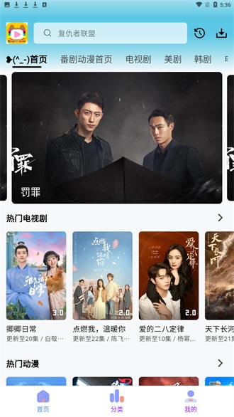 乐番视界免费版图4