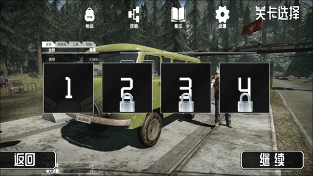 边境巡查官中文版