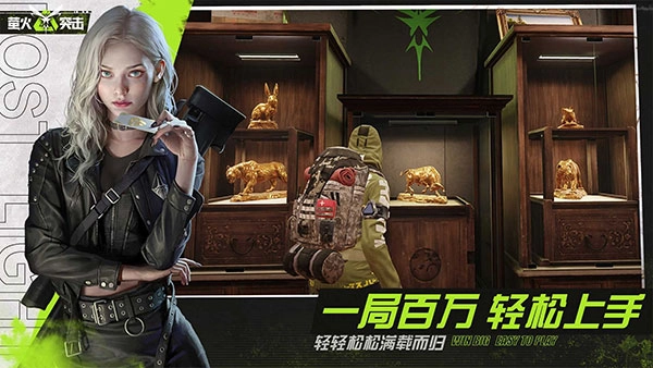 萤火突击最新汉化版4