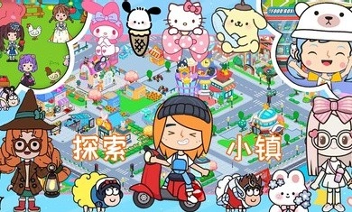 yoya世界全部解锁版