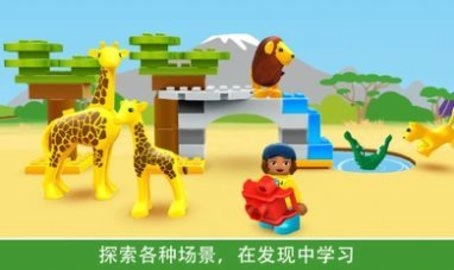 乐高积木世界安卓直装版