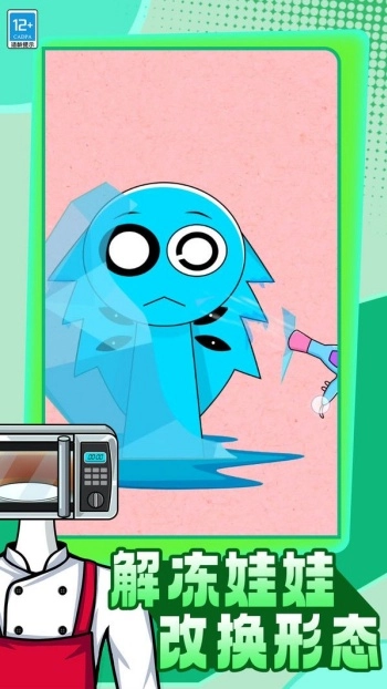 节奏盒子亲爱模组免费原版