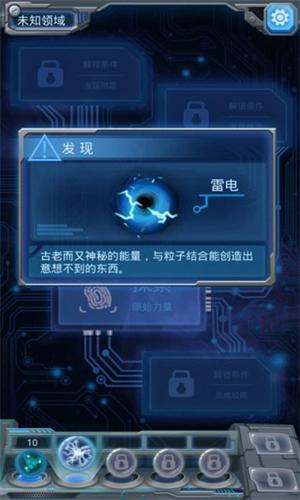 物种起源中文版(1)