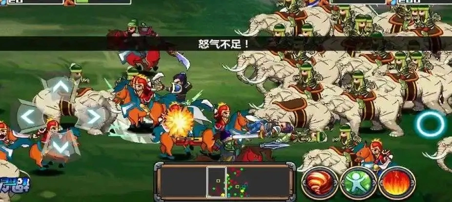 三国大时代4霸王立志狄八哥版