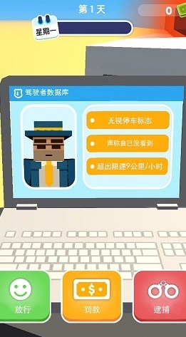 未来机器警察游戏无广告版图2