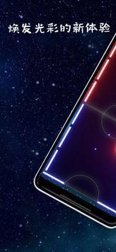 汽车空气曲棍球(1)