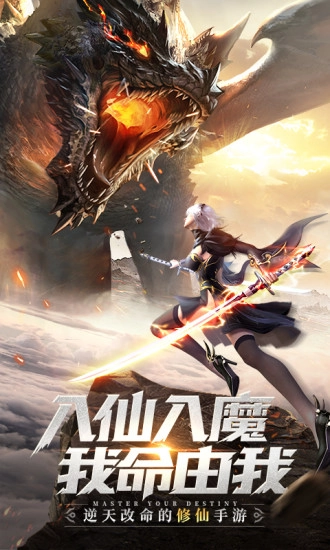 混沌起源ol