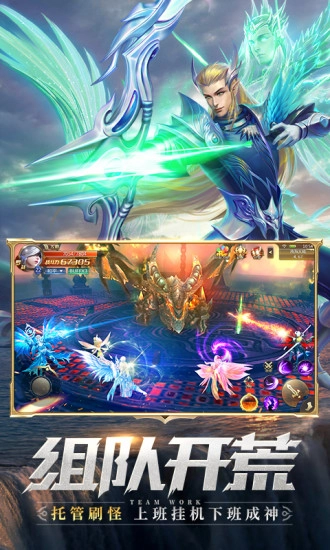 混沌起源ol