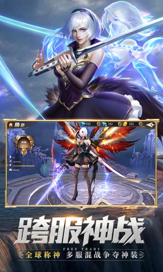 混沌起源ol