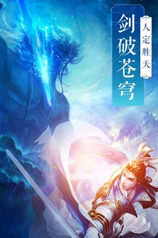 众神世界手游直装版图2