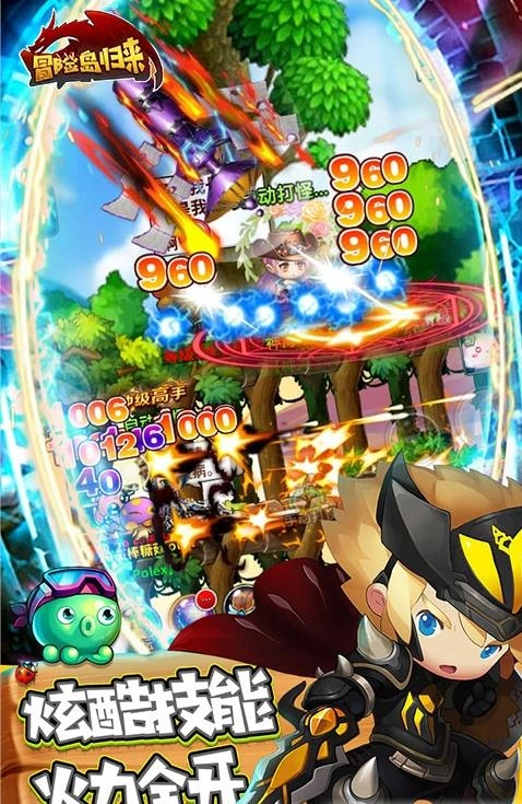 冒险岛经典归来截图4