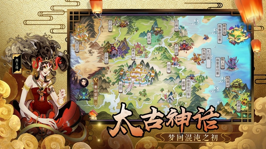 山海妖兽志(1)