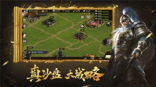 赤壁红颜图2
