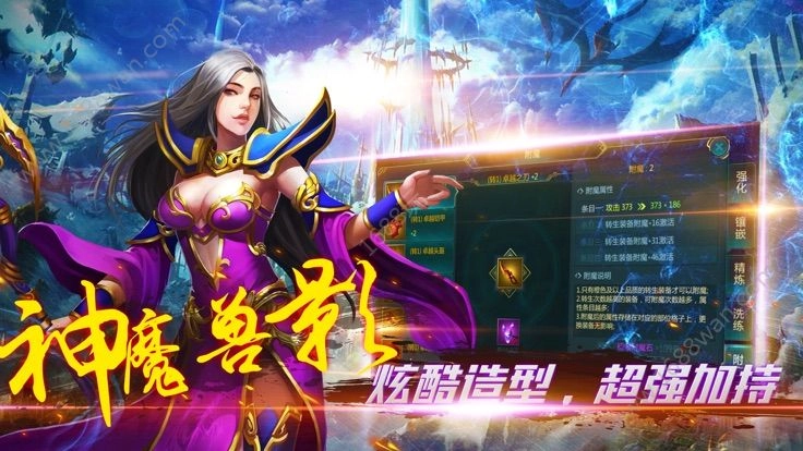 魔道老祖图2