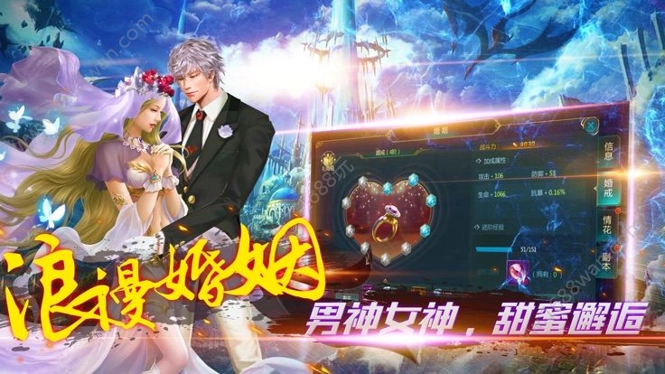 魔道老祖图3