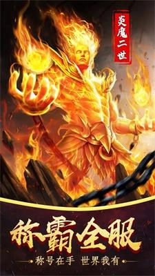魔道老祖官方最新版图2