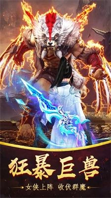 魔道老祖官方最新版图3