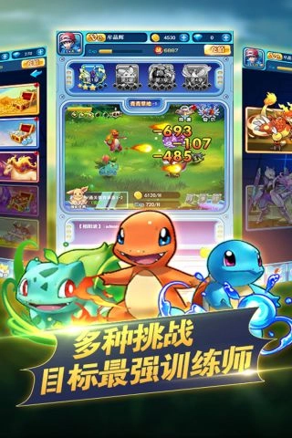 口袋宠物图4