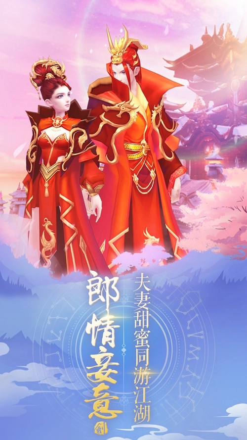 仙灵门镜图2