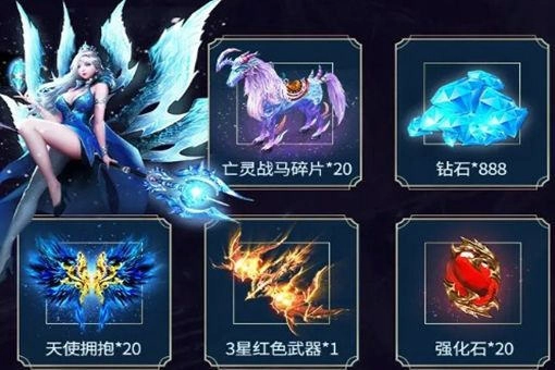 神域之门之契魔大陆图2