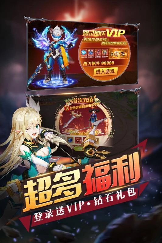 梦幻契约腾讯版-图2