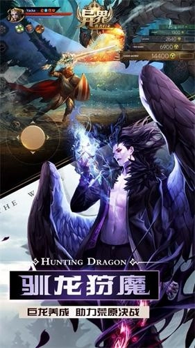 荣耀魔法-图3