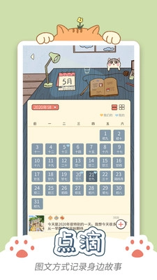 卡普喔安卓直装版