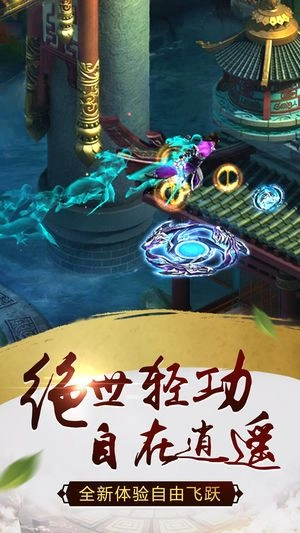 穹顶剑仙免费原版图2