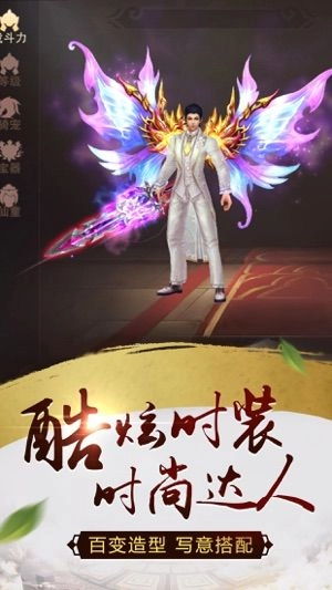 穹顶剑仙免费原版图3