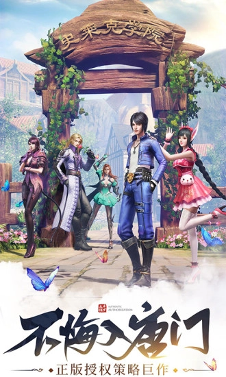 斗罗大陆直装游戏版