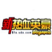 热血英豪
