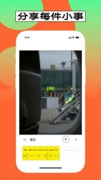 啫喱游戏正版图3
