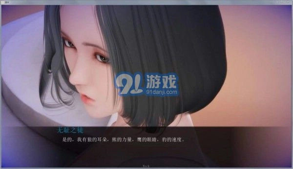 姐姐破产了手机正版