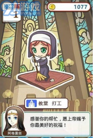 姐姐养成记正版