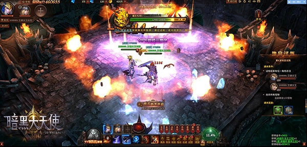 奇迹mu暗黑大天使(1)