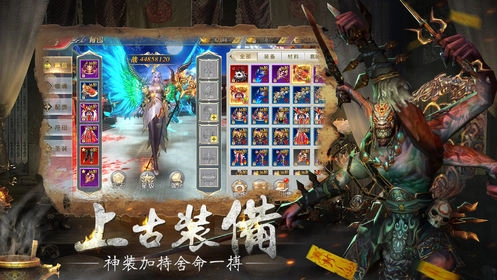 太初修仙秘录手游直装版图2