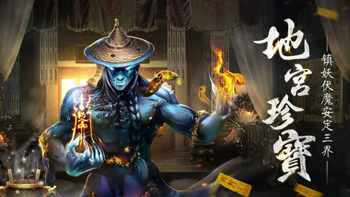 太初修仙秘录手游直装版图3