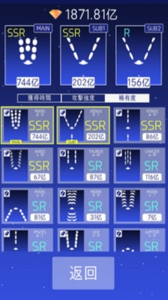 地球大作战图3