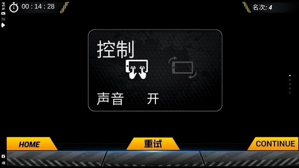 山地越野驾驶2026游戏纯净最新版图2