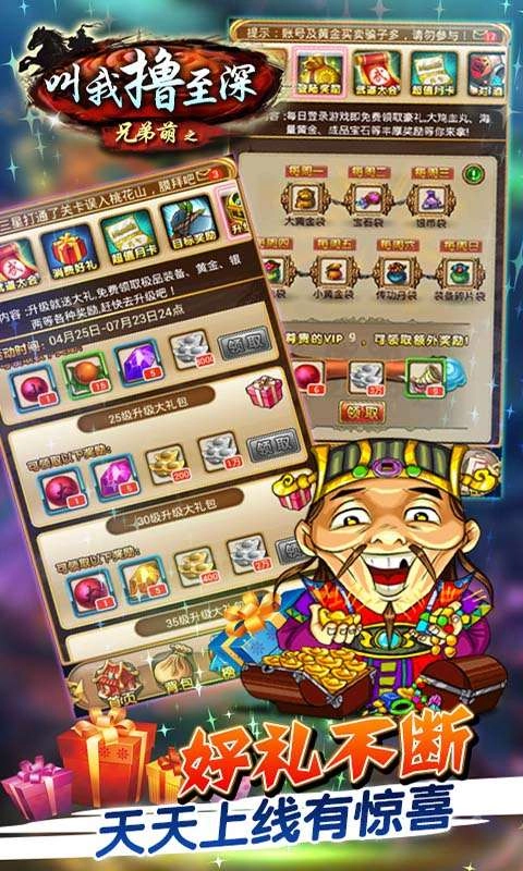 叫我撸至深手机版