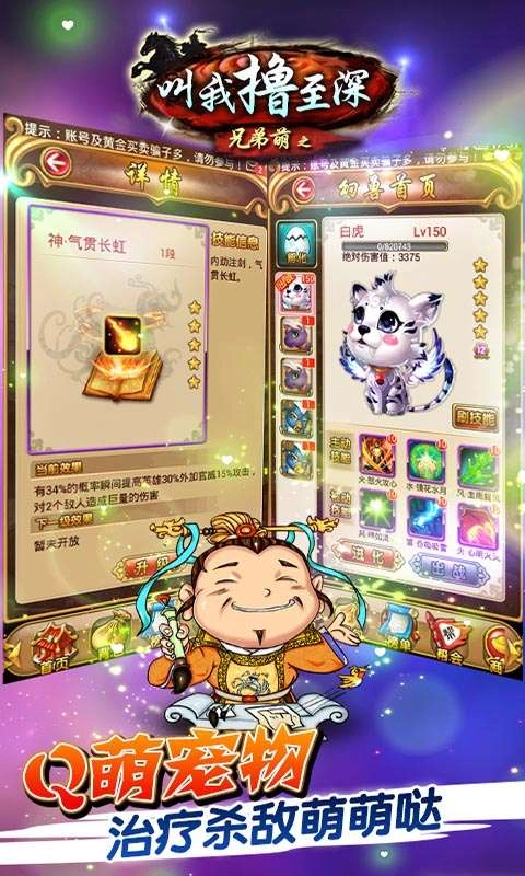 叫我撸至深手机版