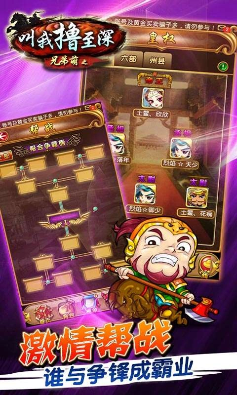 叫我撸至深手机版