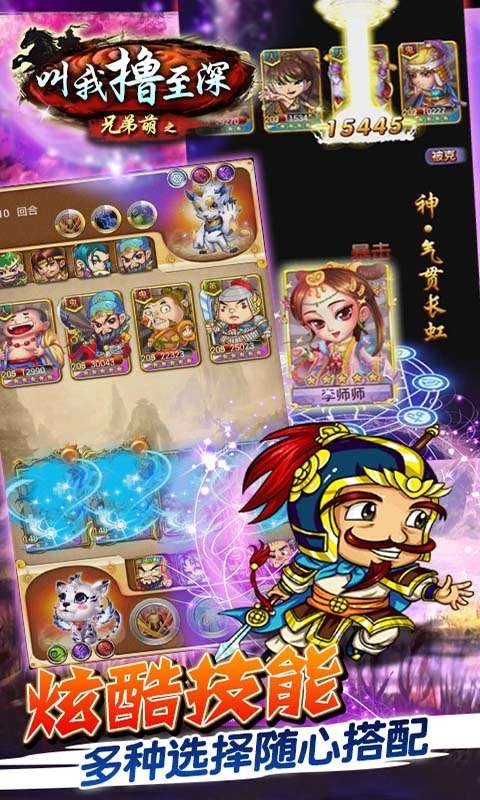 叫我撸至深手机版