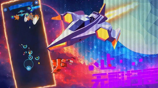 外星战记游戏无广告版