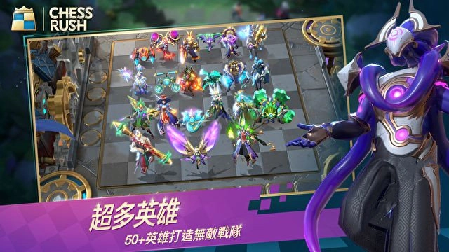 chess rush(3)