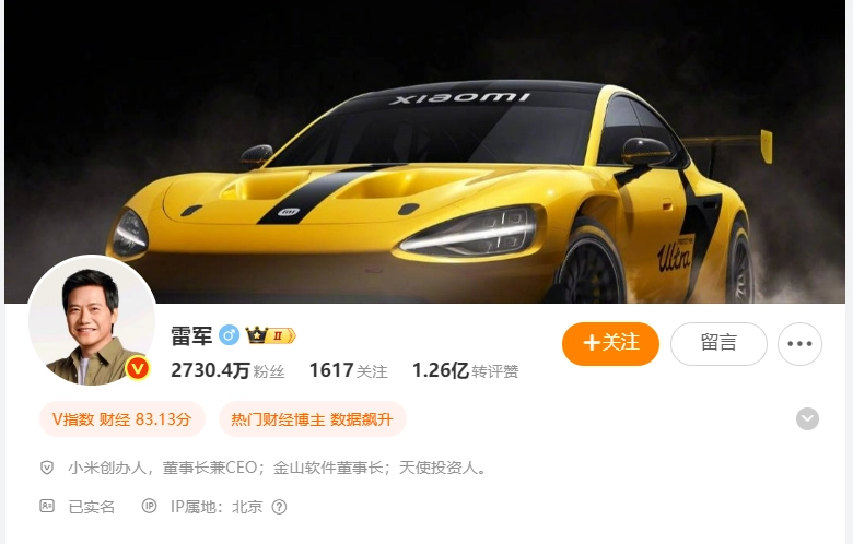 全网都在讨论！雷军换了新头像，反差感十足，网友调侃：他是被造车事业耽误的赛车手
