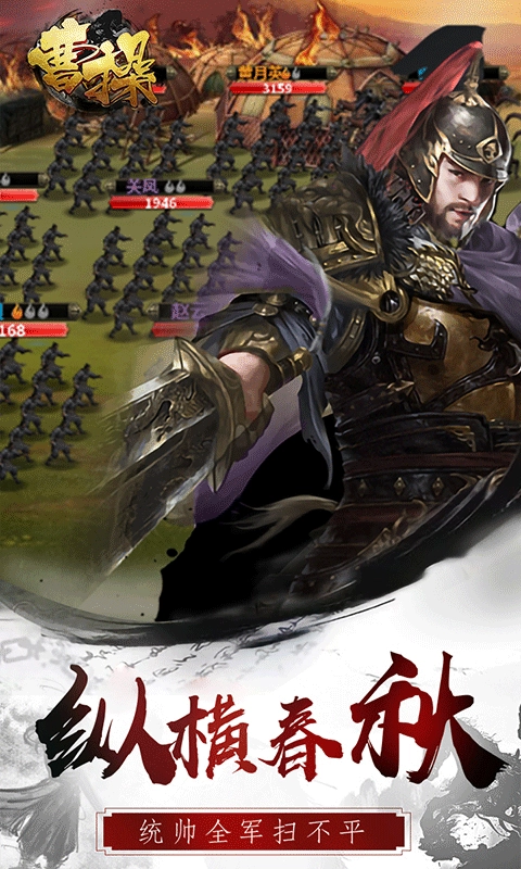 曹操游戏纯净最新版