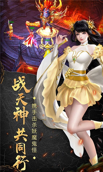 苍穹天机变bt版图1