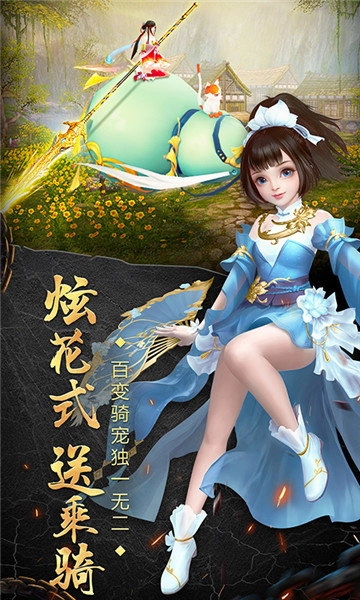 苍穹天机变bt版图2