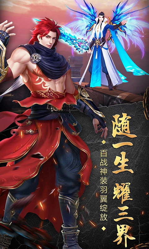 苍穹天机变bt版图3